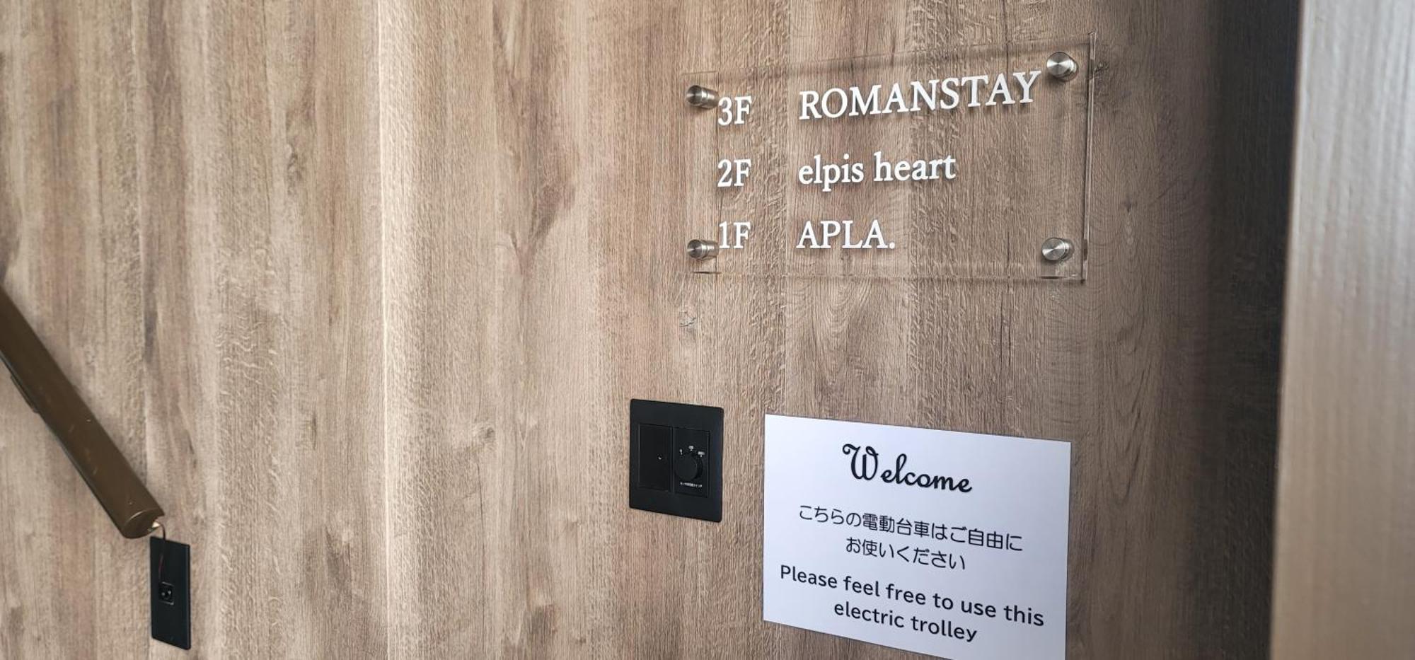 Romanstay 高山 外观 照片